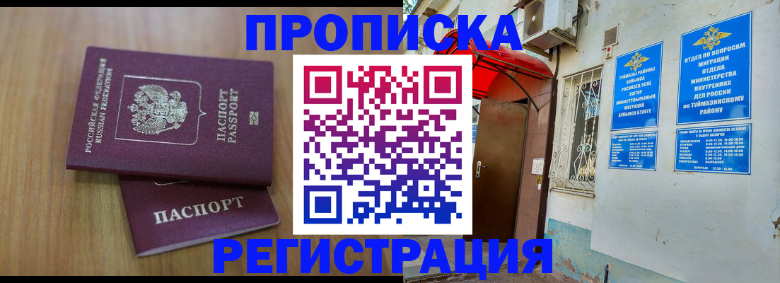 форма 3 в Фролово