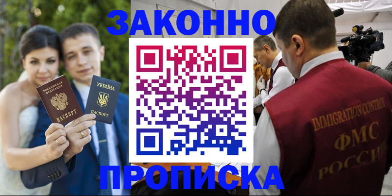 регистрация для школы в Фролово